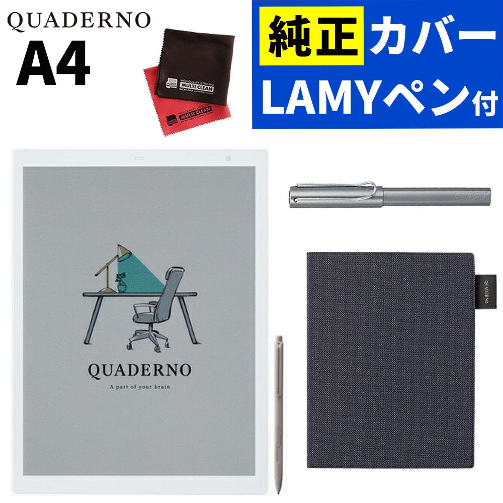 QUADERNO A4 (Gen. 3C) 本体・専用カバー・スタイラスペン付 QUADERNO A4 (Gen. 3C) 本体・専用カバー・スタイラスペン付 QUADERNO