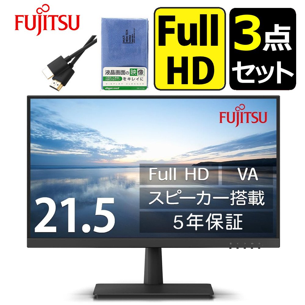 楽天市場】富士通 VTF24021BT 23.8型ワイド VTシリーズ FUJITSU