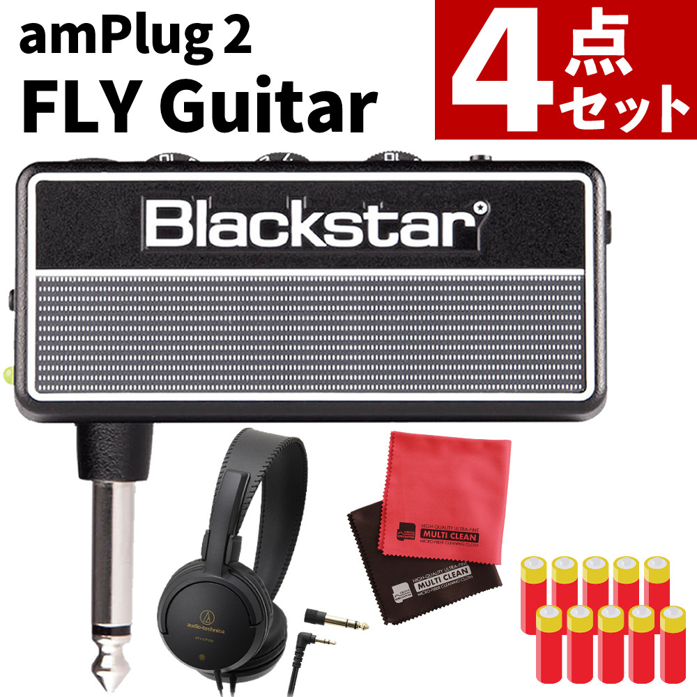 ブラックスター ヘッドホンアンプ amPlug 2 FLY Guitar & audio-technica ヘッドホン ATH-EP100 & アルカリ単4乾電池10本 & クロス 自宅練習 Blackstar ギター用（ラッピング不可） 6,825円