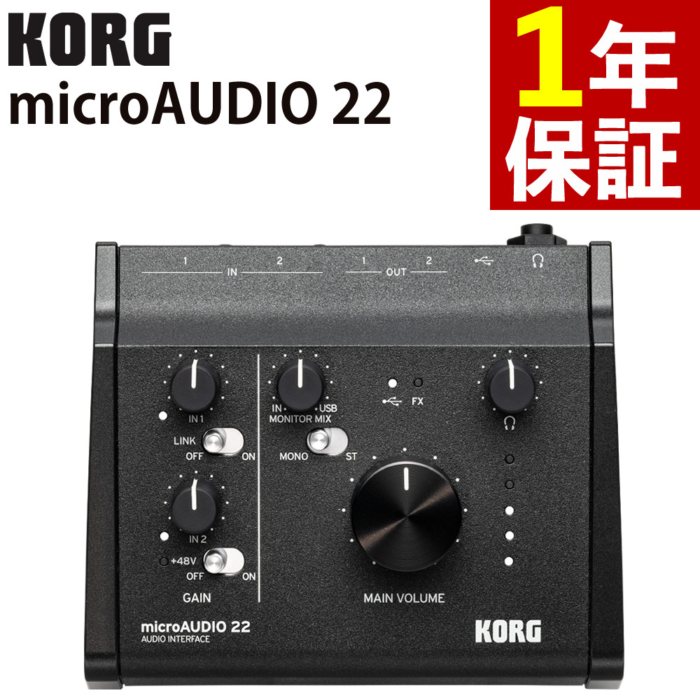 KORG microAUDIO 22 コルグ オーディオインターフェース（ラッピング不可） 18,068円