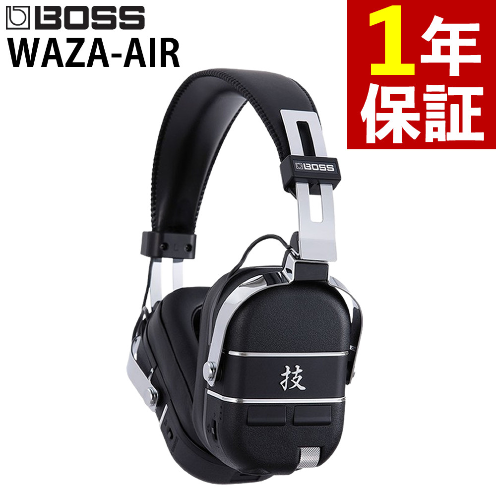 BOSS WAZA-AIR ワイヤレス ギターアンプ ボス（ラッピング不可）