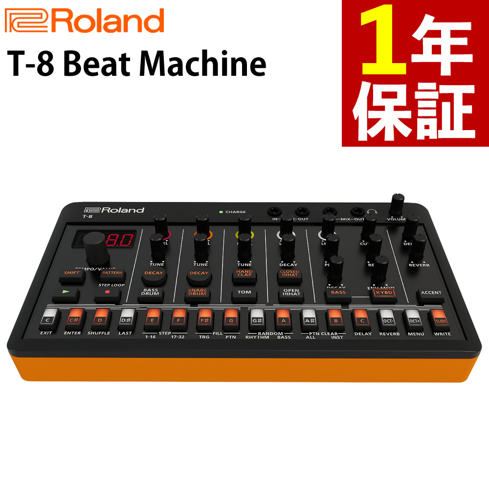 ローランド リズムマシン AIRA Compact T-8 Beat Machine 音楽制作 Roland（ラッピング不可）