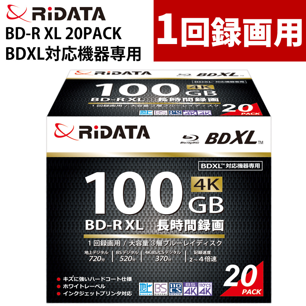 【20枚】RiDATA BDXL対応機器専用 録画用ブルーレイディスク 録画用BD-R XL 1回録画用 BR520PW4X.20SCHS スリムケース入り ライデータ（ラッピング不可）（.QL）