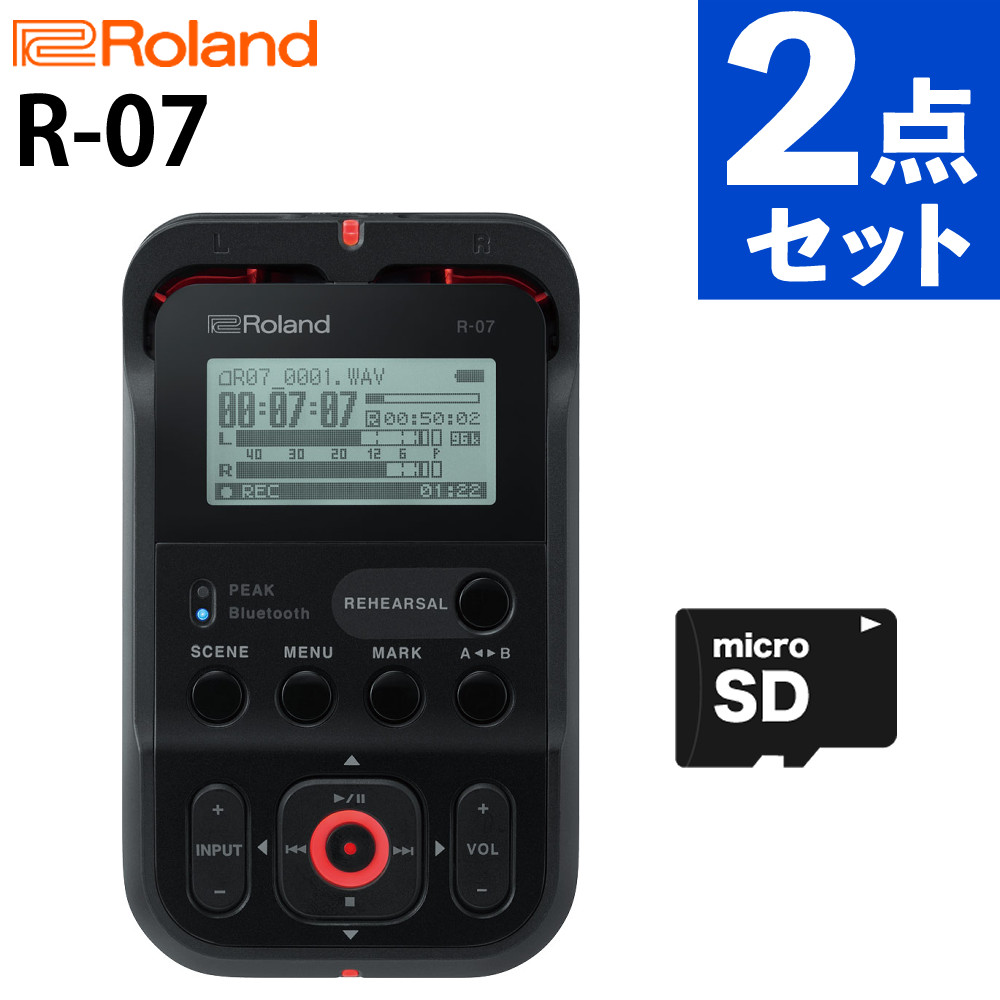 【32GB microSDHCカード付き】ローランド オーディオレコーダー R-07 BK ブラック Bluetooth対応 ハイレゾ録音 ワイヤレス録音 Roland(ラッピング不可)(.QL)|テンクール(.QL)