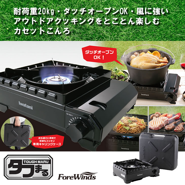 テープコンロ 網焼きスラブセット イワタニ カセットフー 頑強まる Cb Odx 1 網焼きプレート Cb P Am3 岩谷製造 ラッピング不可 みつはぴ Vned Org