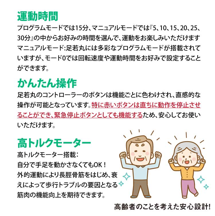 公式サイト タニタ 歩数計プレゼント 電動サイクルマシン 足若丸 ルームサイクル 室内 運動 足こぎ ペダル ひざ 関節 トレーニング  ブランディングジャパン ラッピング不可 みつはぴ kataduke110ban.com