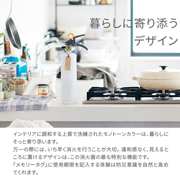 一般住宅用消火器モリタ宮田工業住宅用1.0L中性強化液maffsマフスVF1HAMBブラックVF1HAMWホワイト(みつはぴ)