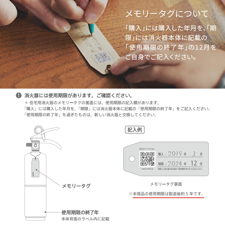 一般住宅用消火器モリタ宮田工業住宅用1.0L中性強化液maffsマフスVF1HAMBブラックVF1HAMWホワイト(みつはぴ)