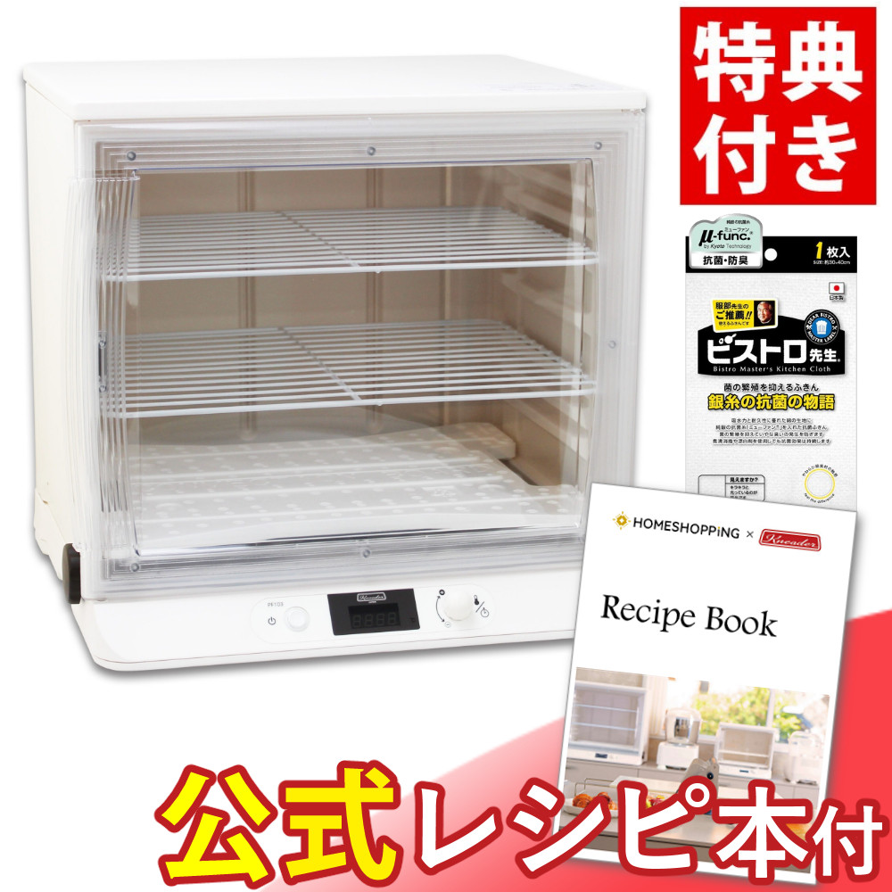 まかり間違うしない生くず物かた付ける機選び｜光の都市光の都市キュー続きもの3機種をわかりやすく引きあわせる！