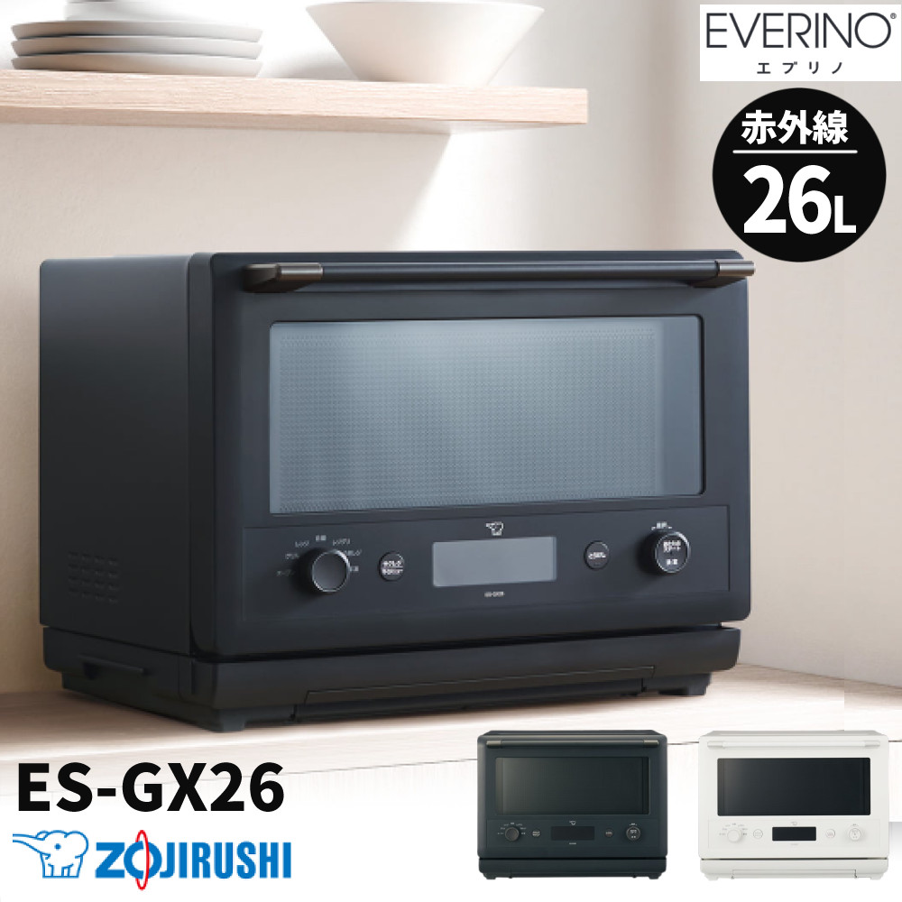 象印マホービン オーブンレンジ エブリノ EVERINO 26L ES-GX26 スレートブラック ホワイト（ラッピング不可）（.QL）