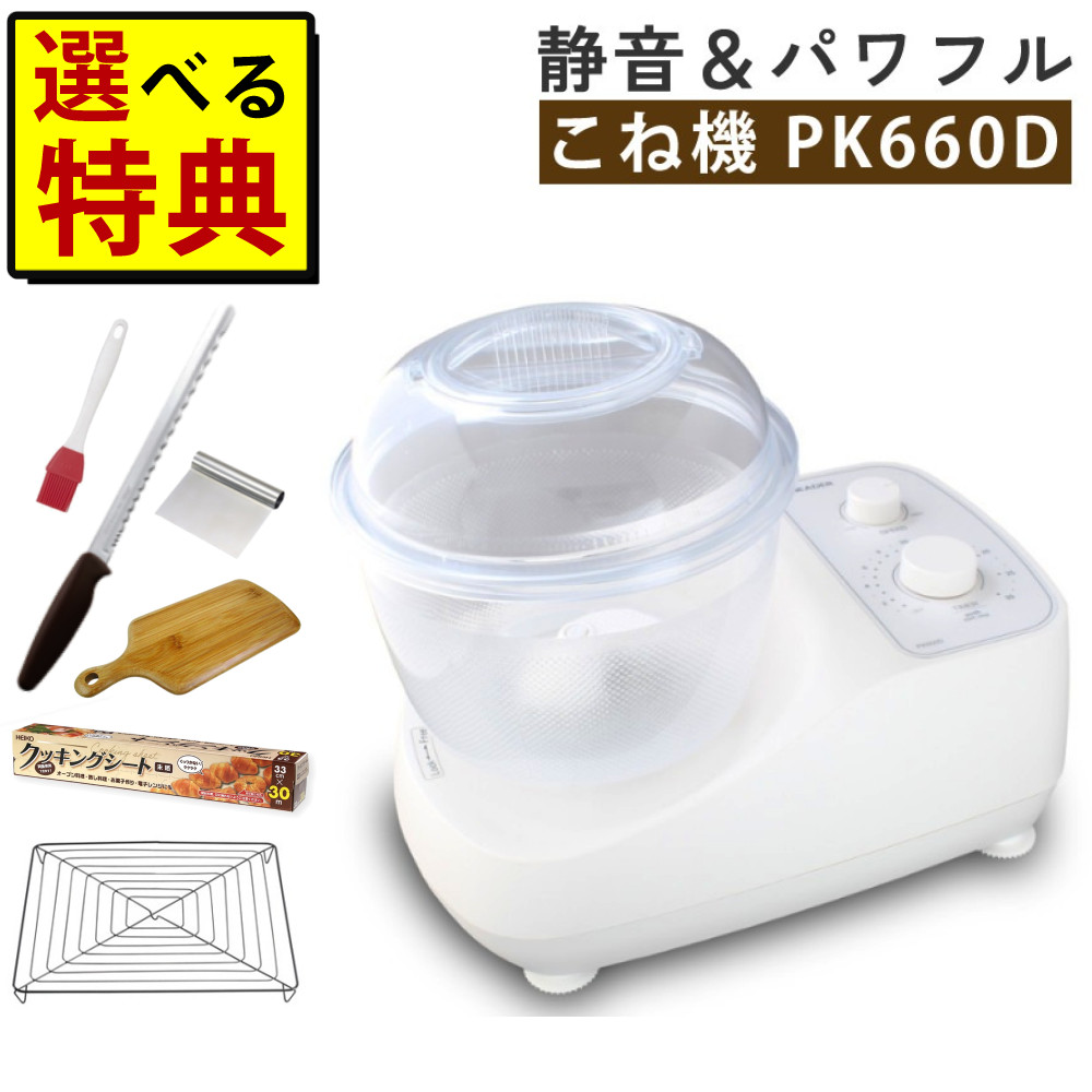 楽天市場】＼ 半額 ＆ 5％オフ ／ 19日 18時～先着☆ 日本
