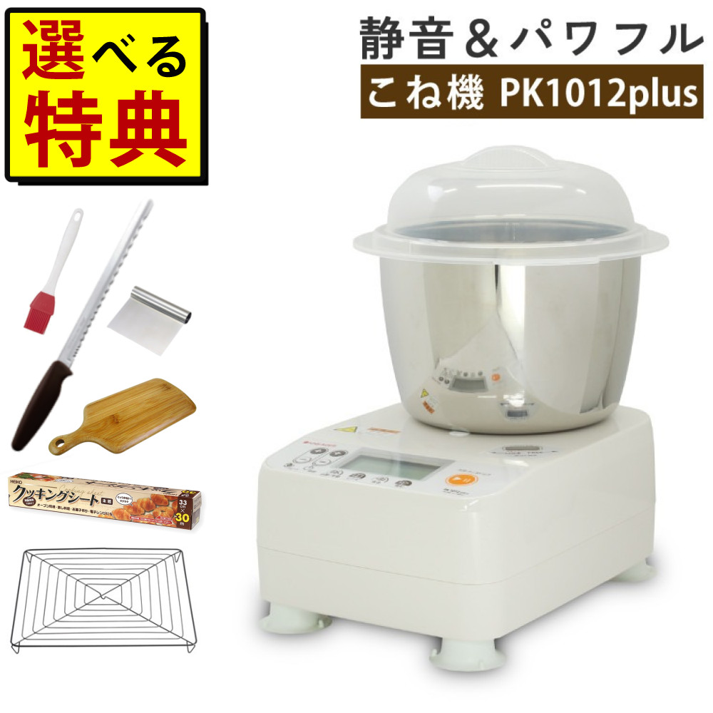 楽天市場】＼ 半額 ＆ 5％オフ ／ 19日 18時～先着☆ 日本