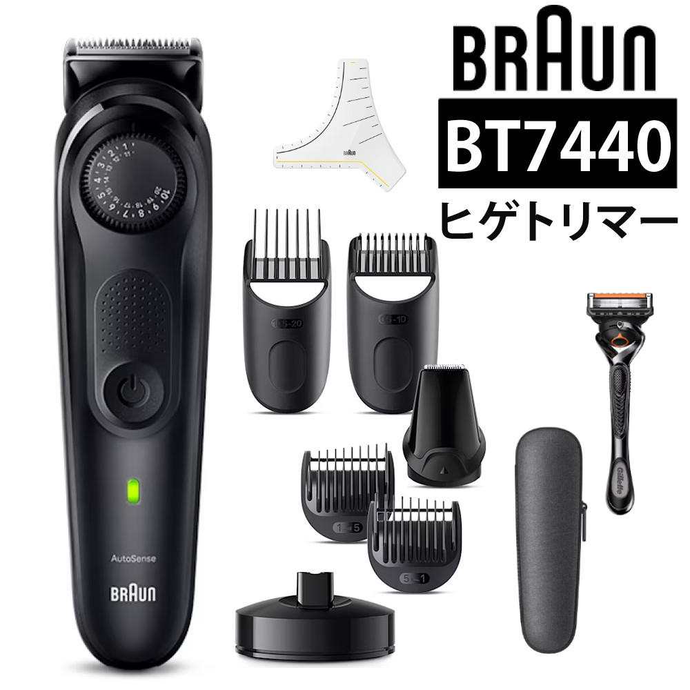 ブラウン ヒゲトリマー シリーズ7 シェーバー スペースグレー BT7440（.QL）