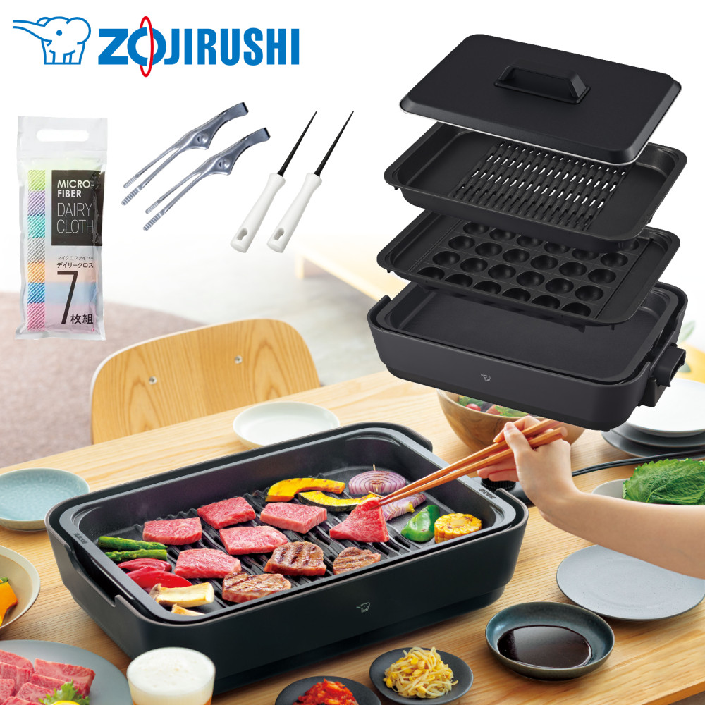 象印マホービン ホットプレート やきやき EA-HA30-HZ チャコール 焼肉プレート たこ焼きプレート 平面プレート 着脱式 鉄板焼き 煙 少ない ヘルシー テーブル調理 卓上家電（ラッピング不可）（.QL）
