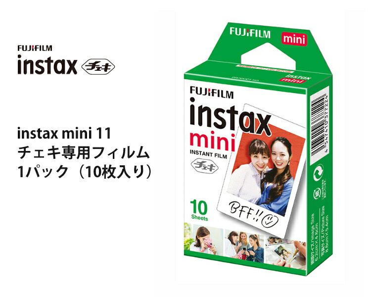 送料無料キャンペーン キャプテンスタッグ Csクラシック 3点セット Ua 35 Ua 0035 アウトドアエンジョイセット チェキカラー選択式 ラッピング不可 みつはぴ 専用フィルム Mini11 Instax チェキ オクタゴン460uv 富士フイルム ワンポールテント テント