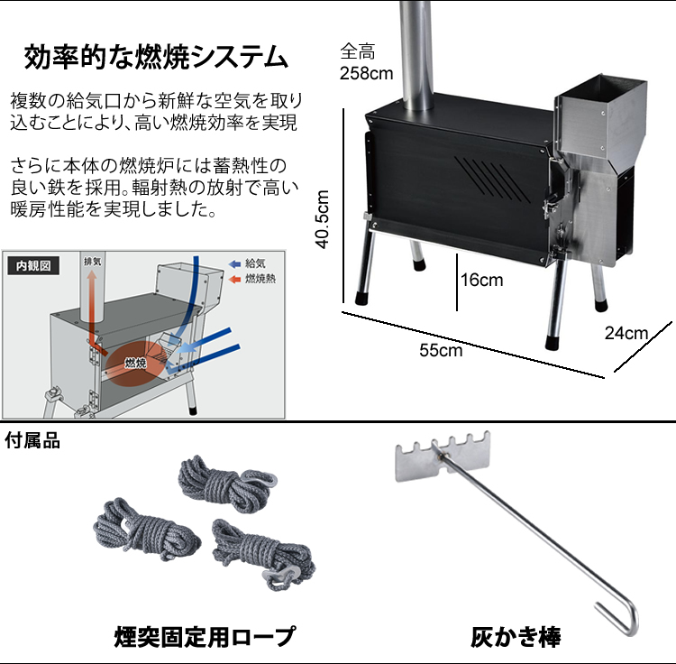 単品販売／受注生産 [ユニフレーム] UFペレットストーブ 689059