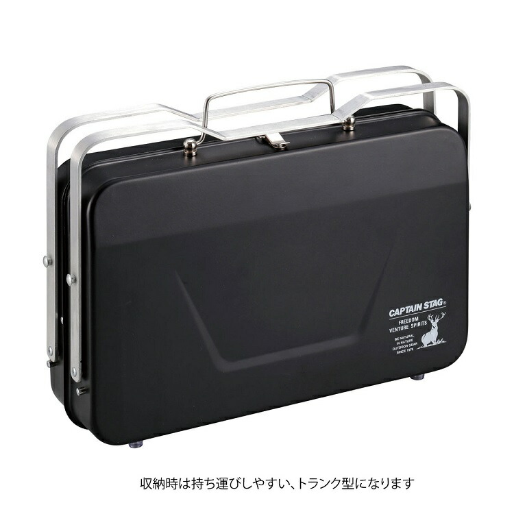 キャプテンスタッグ Csブラックラベル V型 ファイアグリル ワイド キャスト アルミ ホットサンド トースター 焚火グリル ホットサンドメーカー 2点セット Ug 77 Ug 3005 Captainstag ラッピング不可 みつはぴ Rvcconst Com キャプテンスタッグ Csブラックラベル V型 ファイアグリル ワイド キャスト アルミ ホットサンド トースター 焚火グリル ホットサンドメーカー 2点セット Ug 77 Ug 3005 Captainstag ラッピング不可 みつはぴ Rvcconst Com