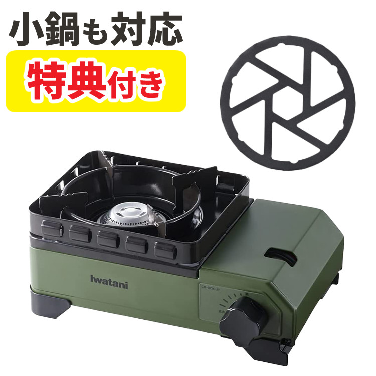 (レビューで北海道米プレゼント)【ミニ五徳付き】 イワタニ タフまるジュニア CB-ODX-JR-OR オリーブ キャンプ アウトドア ミニコンロ カセットコンロ ガスコンロ 屋外 防災 小型 （ラッピング不可）（.QL） 6,885円