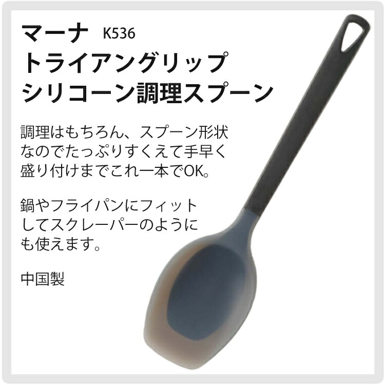 超安い】 ビストロ先生ふきん付 パール金属 クイックエコ 電気圧力鍋 2.5L マーナ トライアングリップ シリコーン調理スプーン セット  HB-8714 K536 K58000 4号炊き圧力鍋 保温 予約機能付き ラッピング不可 みつはぴ fucoa.cl