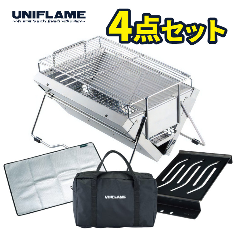 【あると便利な純正ツール3種付き】 ユニフレーム ユニセラTG-3 615010 バーベキューコンロ バーベキューグリル 小型 コンパクト 卓上 グリル BBQ UNIFLAME ユニセラ TG-III キャンプ アウトドア 調理 615263 610657 615126 （ラッピング不可）（.QL）