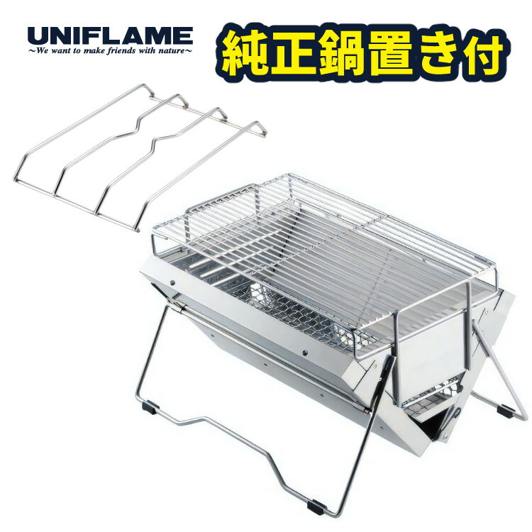 楽天市場】【鉄板スリット付き】 ユニフレーム ユニセラTG-3 615010