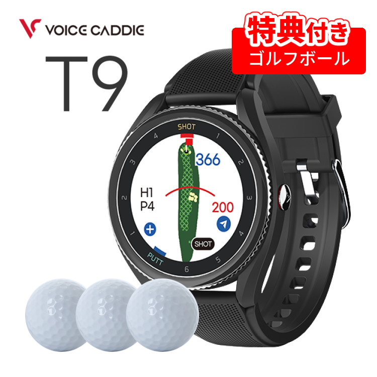 楽天市場】ボイスキャディ T9 ブラック GPS ゴルフ ナビ ゴルフ