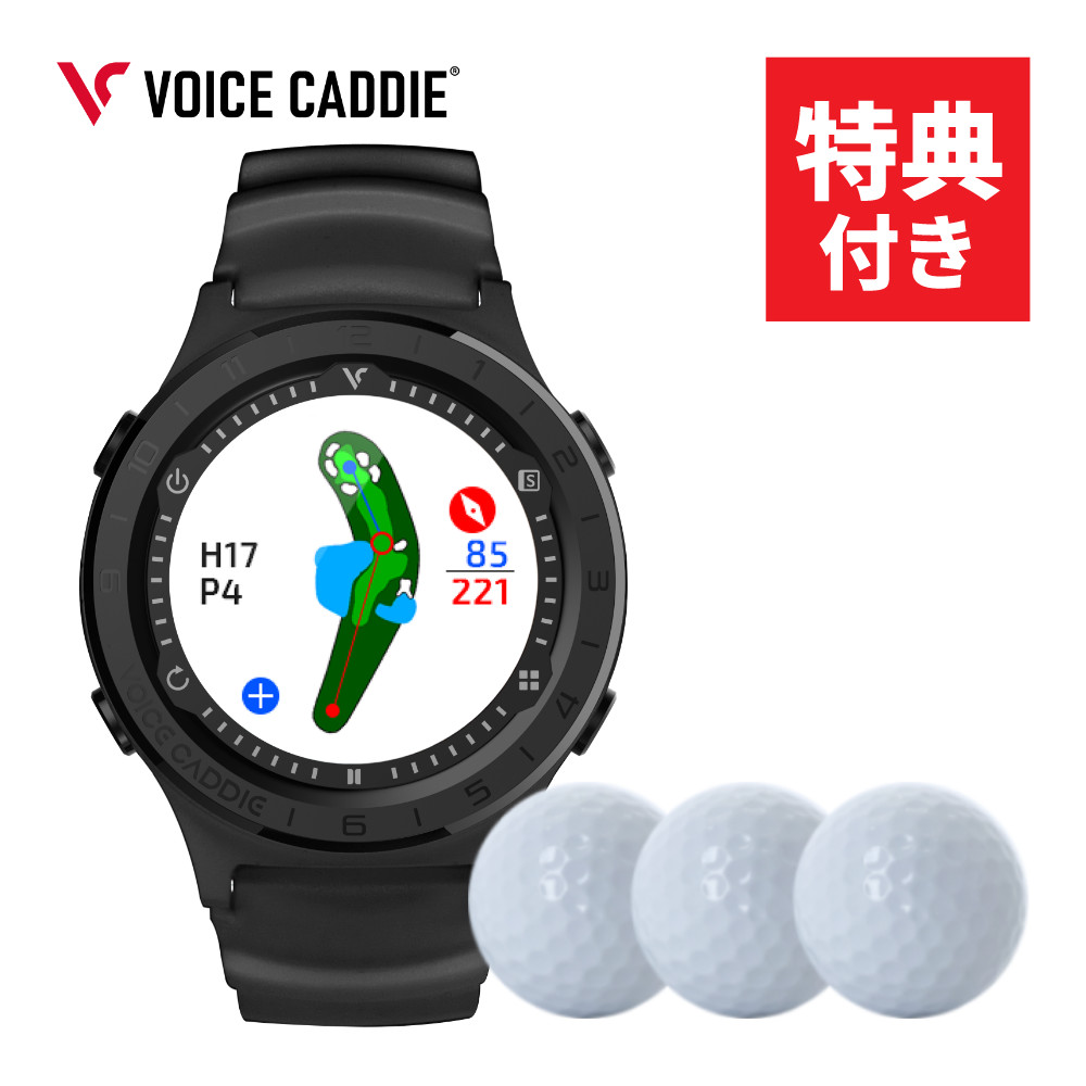 ボイスキャディ A3 腕時計タイプ ＆ ゴルフボール (3個) セット Voice Caddie GPS 時計 距離計（みつはぴ）画像