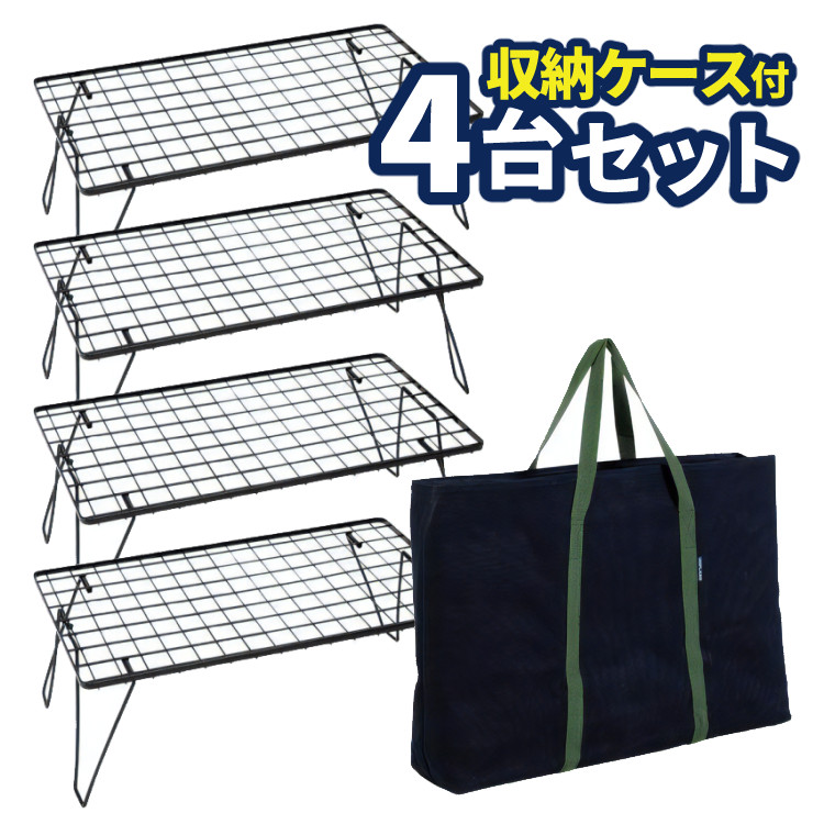 楽天市場】【持ち運びや保管に便利なケース付き】 フィールドラック