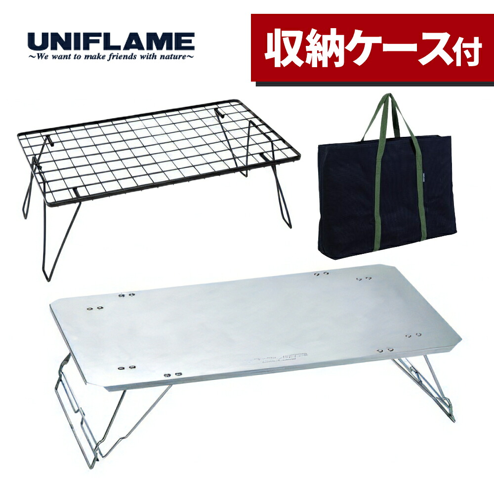 【ラック＆天板3点セット】 ユニフレーム フィールドラック ブラック 1台 ステンレス天板III トートバッグ セット UNIFLAME 611616 611562 683668 網テーブル 棚 アウトドアテーブル 収納ケース（ラッピング不可）（.QL）