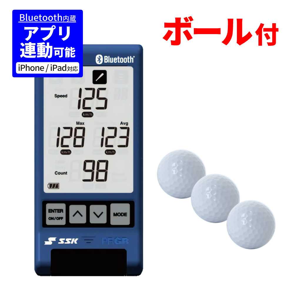 楽天市場】【野球上達セット】 SSK マルチスピードテスター4