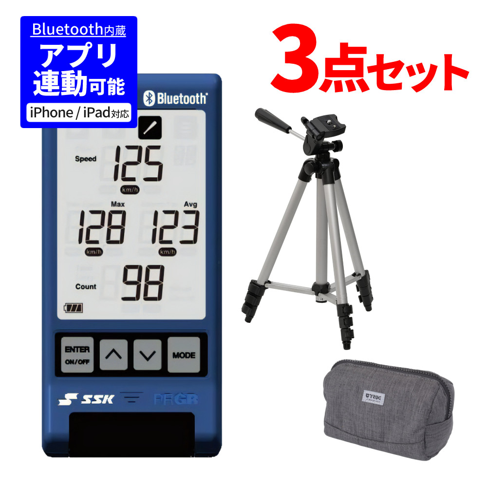 SSK マルチスピードテスター4 MST400 三脚＆収納バッグ　3点セット 楽天市場】【三脚＆収納バッグ付き】 SSK マルチスピード