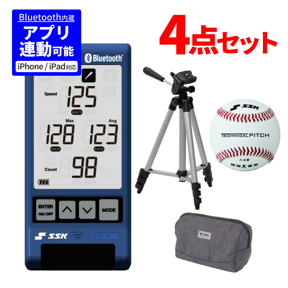 【2026年最新版】GLOBAL まかない方 おすすめはこれ！ ～選び方御引き回し～