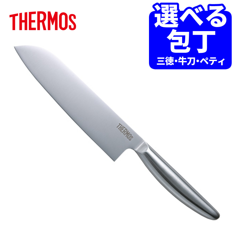 包丁セット 8本 ステンレス製 Amazon｜桐生工業 包丁 包丁セット 勝弘 庖丁2本セット 万能菜切