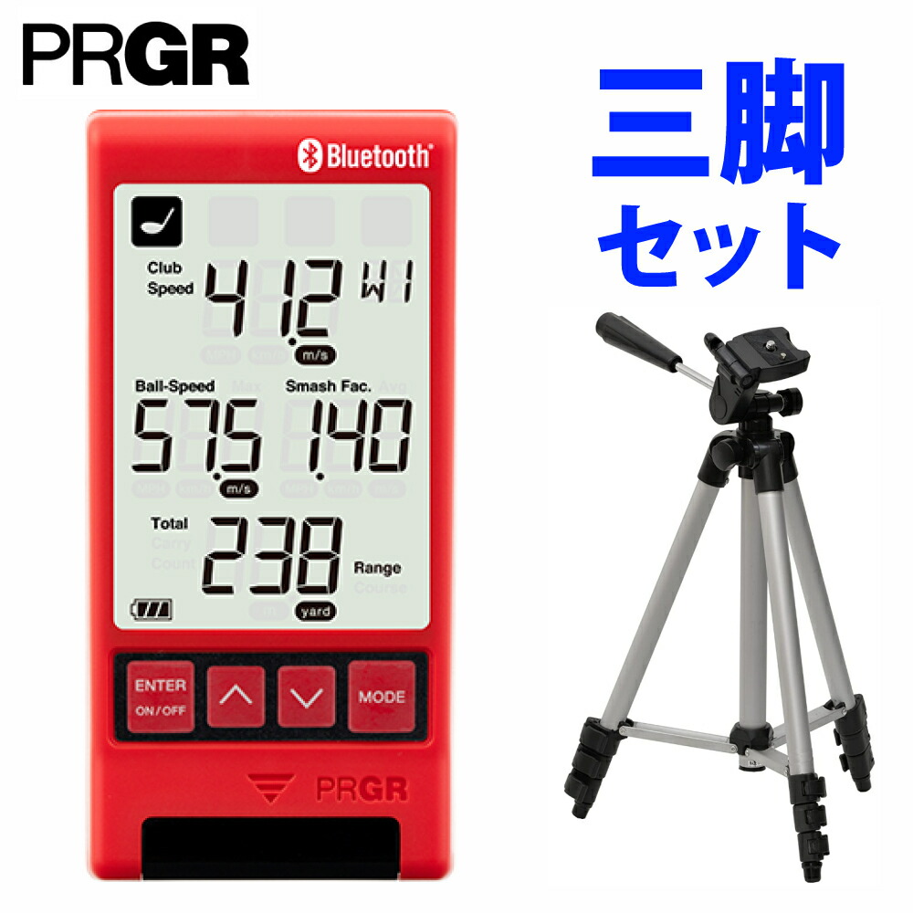 【楽天市場】PRGR プロギア RED EYES POCKET HS-130 BLE マルチスピード測定器 ヘッドスピード 飛距離 計測 測定 レッドアイズポケット  ゴルフ練習（みつはぴ） : みつはぴ