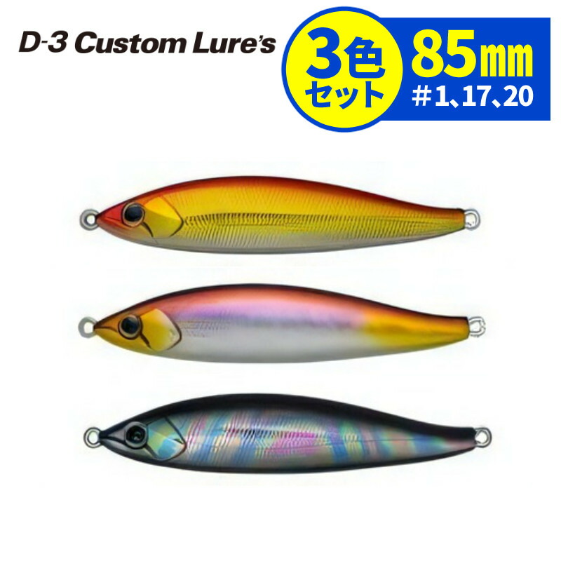 楽天市場】【4色セット】 ルアー セット ジーソルト ゴリジグ