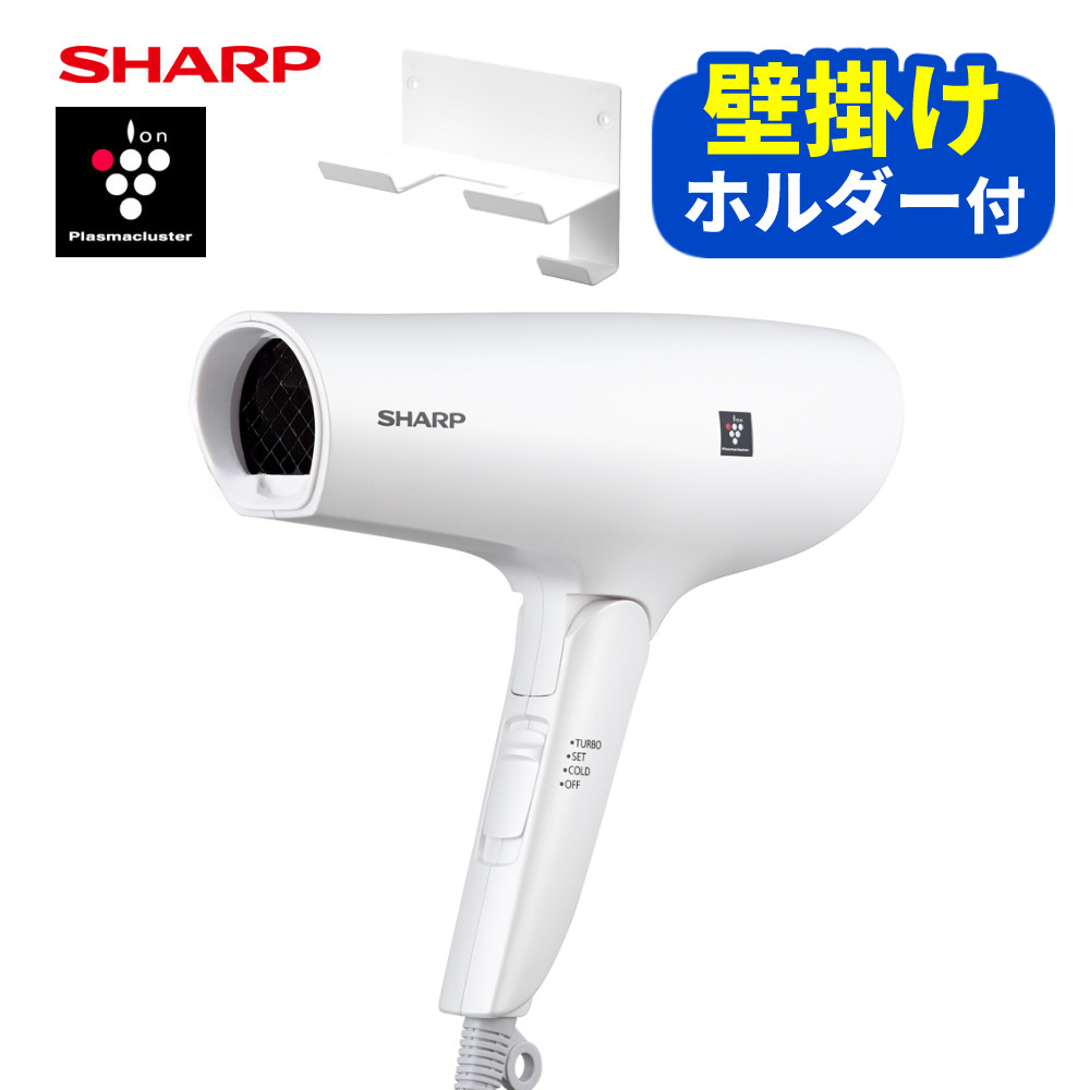 SHARP IB-RP7-W WHITEシャープドライヤー 楽天市場】シャープ プラズマクラスター ドライヤー IB-RP7-W