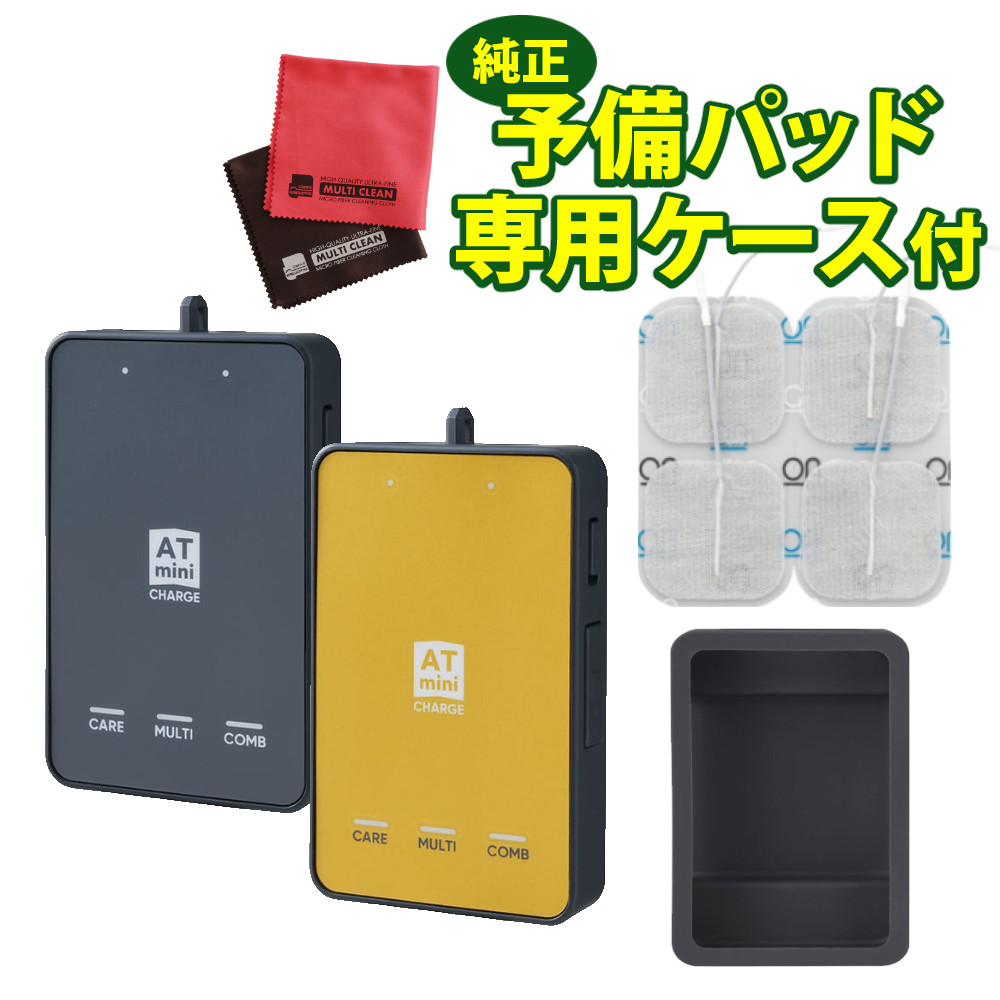 楽天市場】伊藤超短波 低周波治療器 ATミニ チャージ ATmini CHARGE
