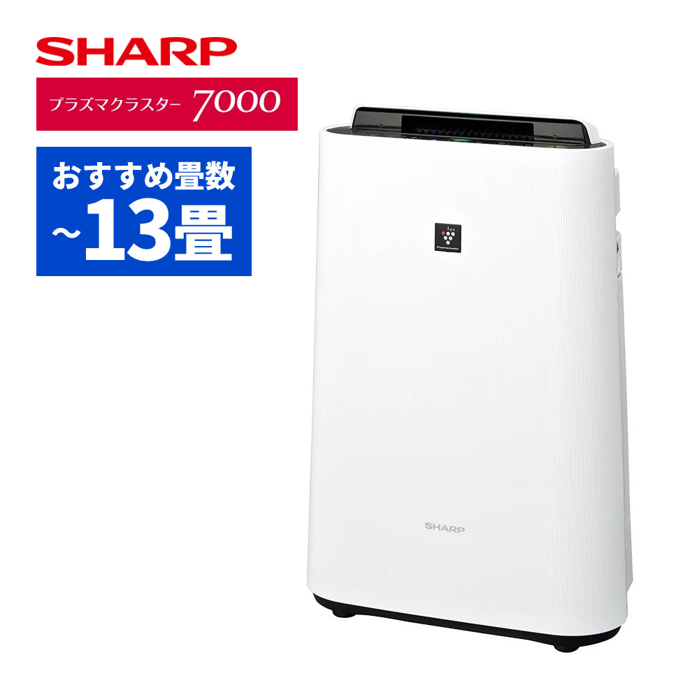 シャープ プラズマクラスター 空気清浄機 加湿器 KC-T50-W ホワイト ～13畳 最大加湿量 500ml/h SHARP 加湿空気清浄機 KCT50W（ラッピング不可/熨斗対応不可）（.QL）