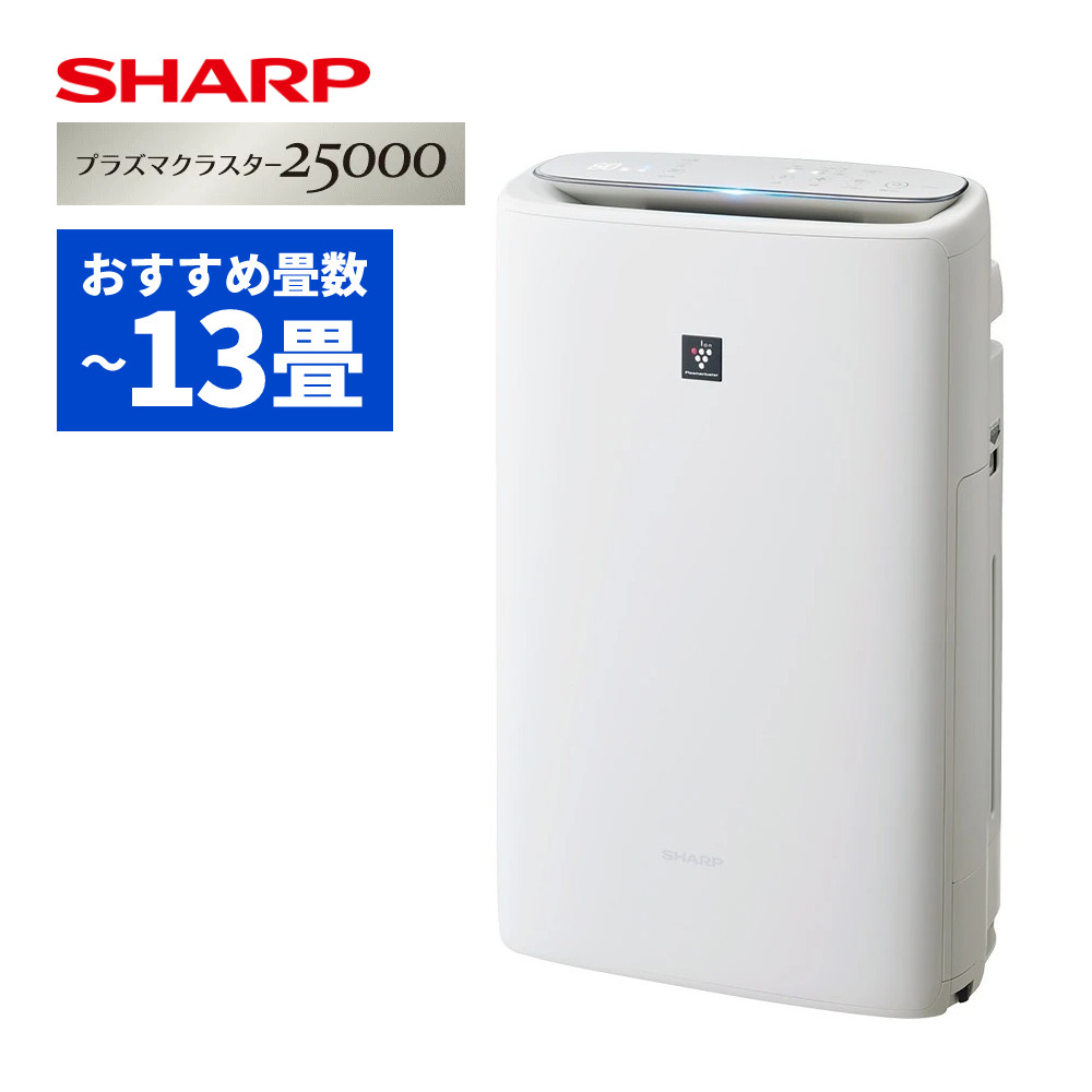 SHARP シャープ 加湿空気清浄機 プラズマクラスター2020年製 ホワイト 楽天市場】加湿空気清浄機 シャープ プラズマクラスター（カラー