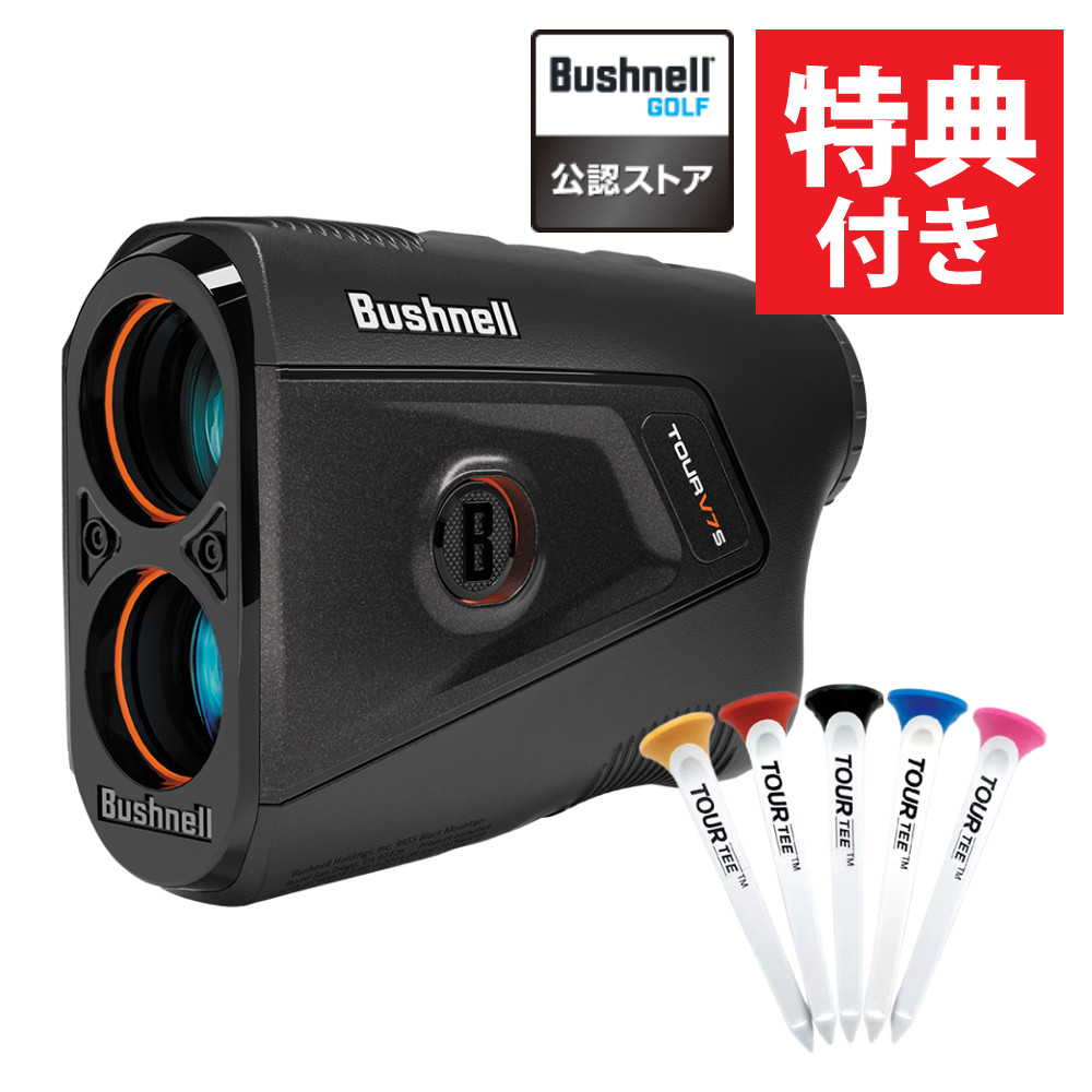 ブッシュネル レーザー距離計 ピンシーカー X7 シフトジョルト ティー付き 赤緑OLED レンジリコール IPX6 Bushnell PINSEEKER X7 SHIFT JOLT(.QL)|テンクール(.QL)