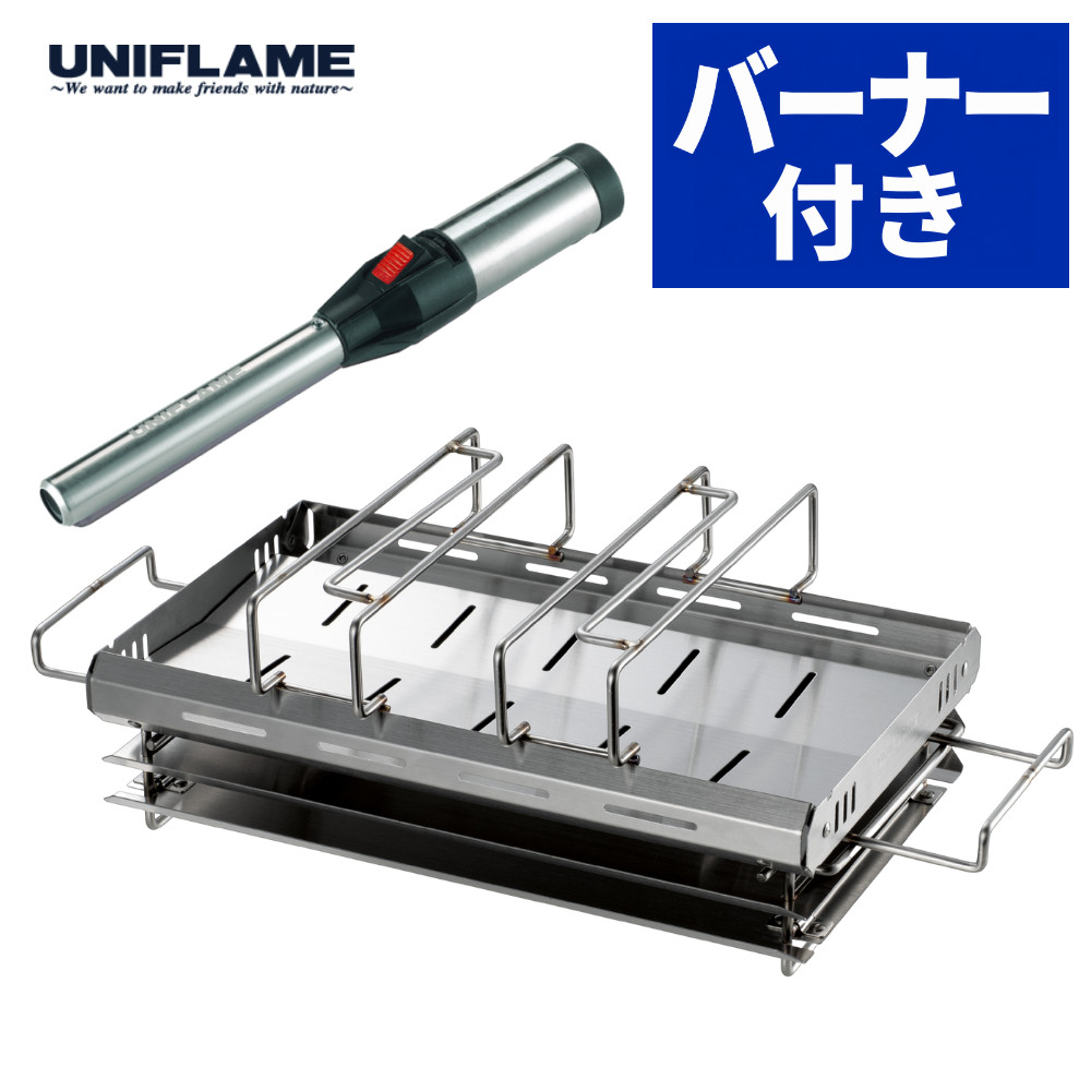 ユニフレーム 焚き火台 ファイアレイル 683361 スティックターボII 付き UNIFLAME 焚火 BBQグリル バーベキューコンロ (ラッピング不可)(.QL)|テンクール(.QL)