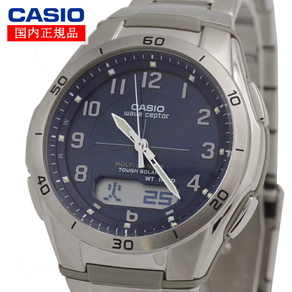 楽天市場】【セット】CASIO カシオ【時計】wave ceptor WVQ-M410-2AJFメンズソーラー電波時計【電波目覚時計】DQD-805J-8JF【国内正規品】（みつはぴ）  : みつはぴ