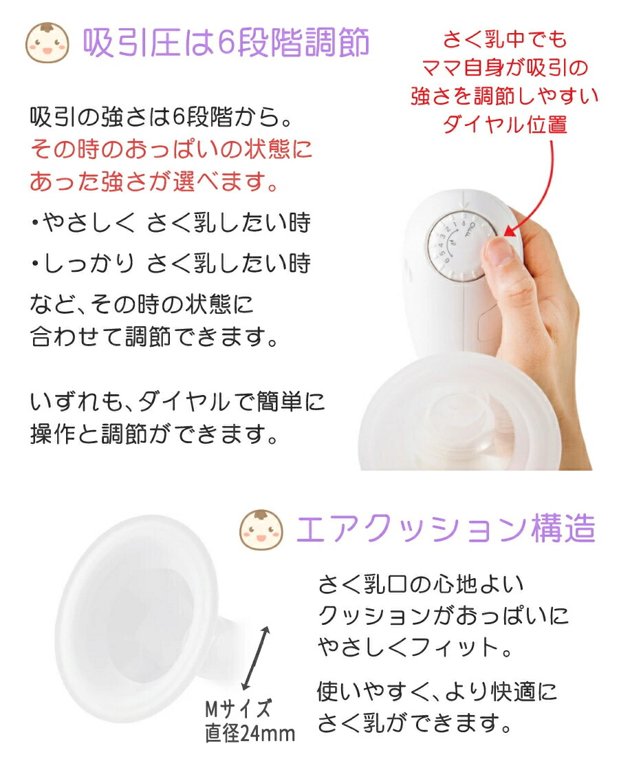 搾御乳入物 ピジョン 母乳手つだう 電動 搾乳エアプレーン Handy Fit ハンデ一致 斎垣乳器 自動 片胸臆 片胸働き 母乳搾乳器 母乳さく乳器 電動搾乳器 電動さく乳器 みつはぴ Ritzattorneys Com