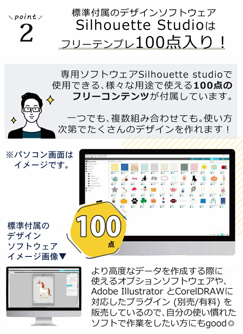カッティングマシン 初心者応援 5点セット グラフテック シルエット カメオ4 プラス 15インチ Silh Cameo 4 Plus J 必需品セット シルエットカメオ カッティングマシーン 小型カッティングマシン ステッカー ラベル オフィス 店舗 家庭用 カッティングプロッタ 小型