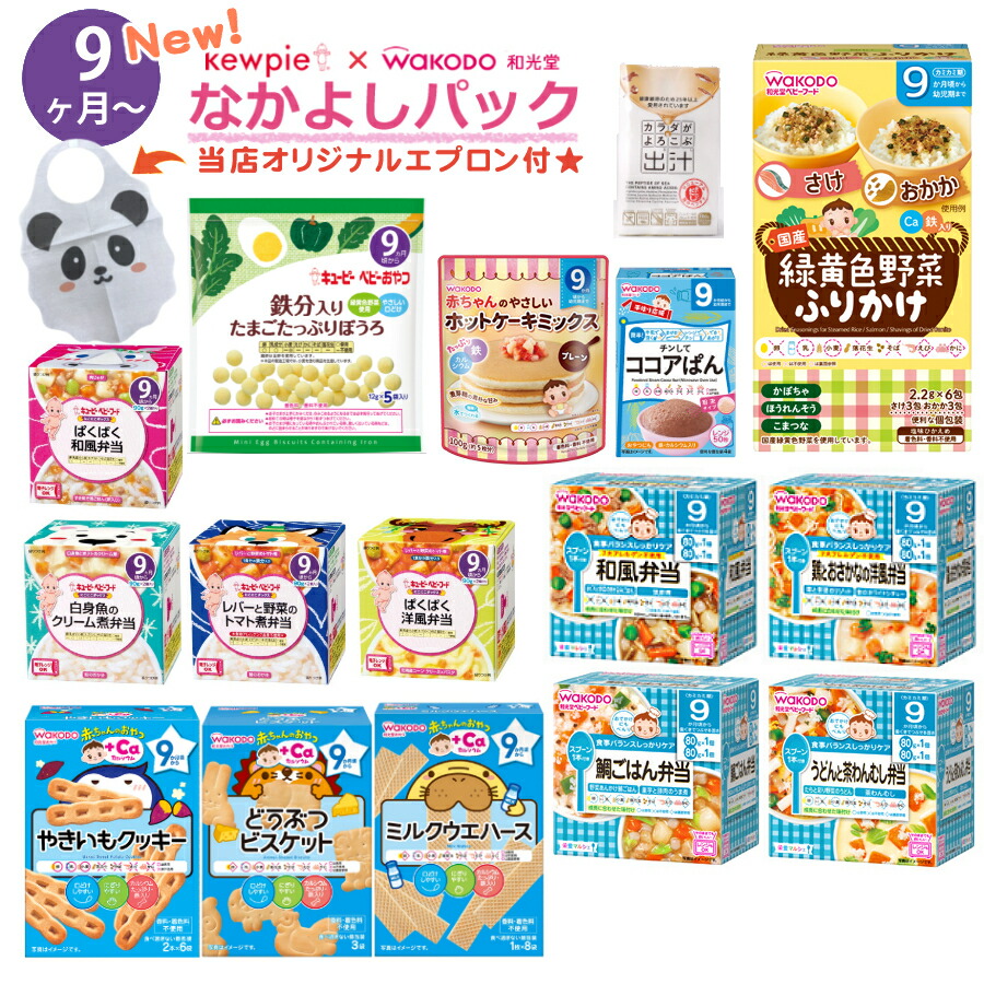 残りわずか 離乳食 7 9ヶ月 ベビーフード ベビーフード Um Com Co