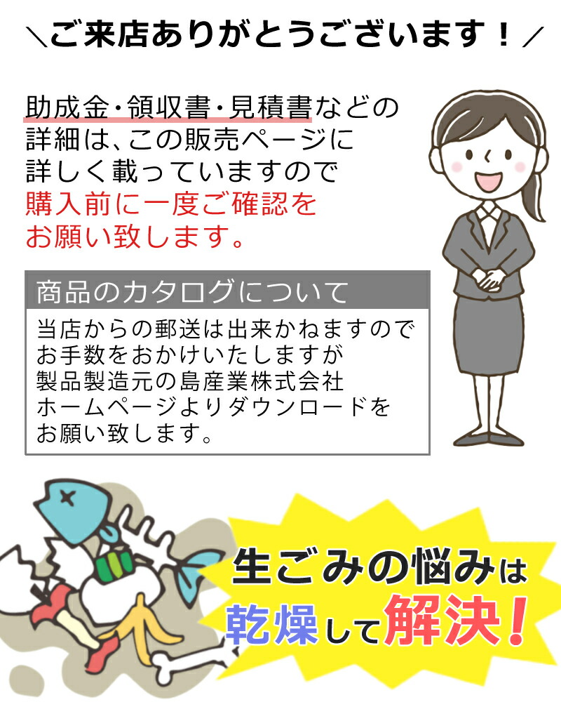 パリパリキューブライト Pcl 31 Bwr トリコロール アイランド産業 氏素性くず物下伸び乾燥時 生ゴミ 生ごみ計らう機 生ゴミ処理機 ゴミ 生ごみ処理 乾燥機 紙屑篭 臭わない 水おけ 密閉 消臭 屑入れ 生ごみ 乾燥 みつはぴ Geo2 Co Uk