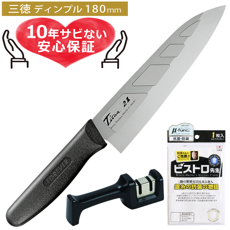 売買 三徳包丁 日本製 鋼 保阪流 極美庖丁 三徳 16.7cm 新潟県 三条市 包丁 ナイフ ギザ刃 研ぎが不要で お手入れ簡単 ラッピング不可  fucoa.cl