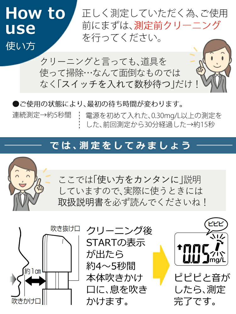 アルコールチェッカー 10個まとめ売り タニタ Ea 100 Wh ホワイト アルコール検知器 Tanita アルコール チェッカー 検知器 セルフチェック アルコールチェック お酒 残留アルコール チェック 飲酒 運転 検査 セルフ ラッピング不可 みつはぴ septicin Com