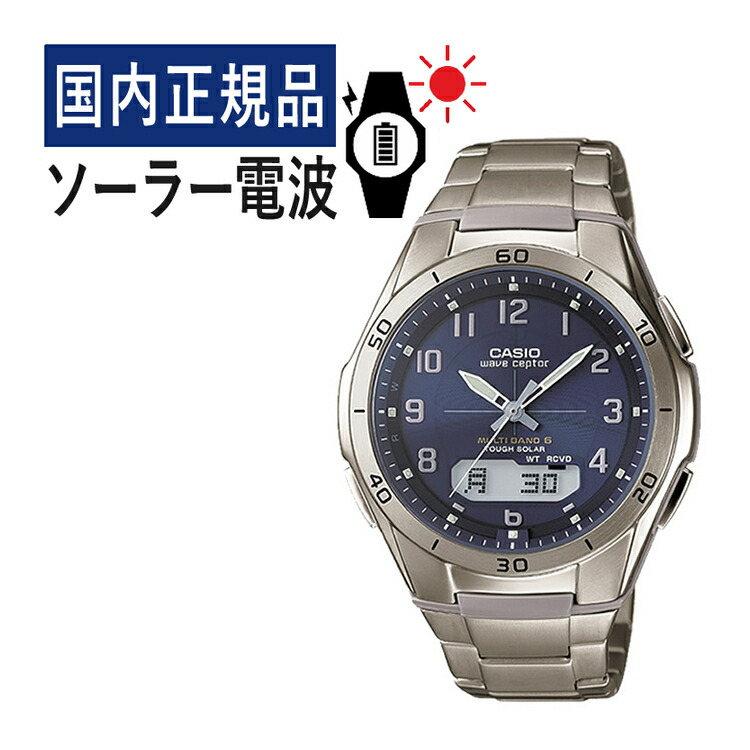 楽天市場】【自分でバンド調整可】【国内正規品】CASIO(カシオ) wave ceptor(ウェーブセプター) ソーラー電波時計 WVA-M630D- 2A2JF(WVAM630D2A2JF) メンズ/腕時計/電波腕時計/ソーラー/タフソーラー/ソーラー充電/電波/ネイビー/ステンレス/アナデジ/メーカー1年保証  ...