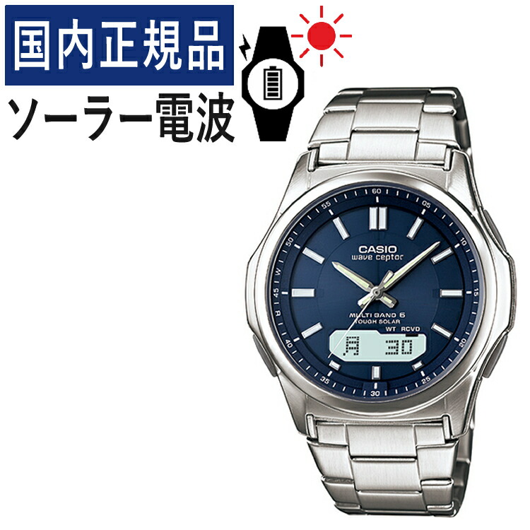 代引可】 CASIO ソーラー wave ceptor メンズ 腕時計 ecousarecycling.com